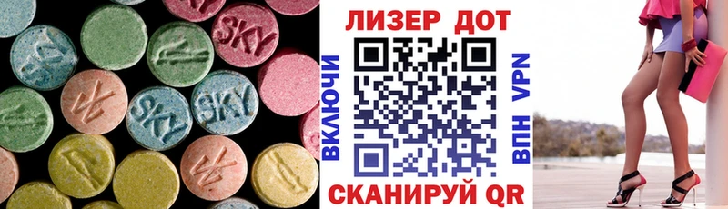 LSD-25 экстази ecstasy купить цена Тихорецк