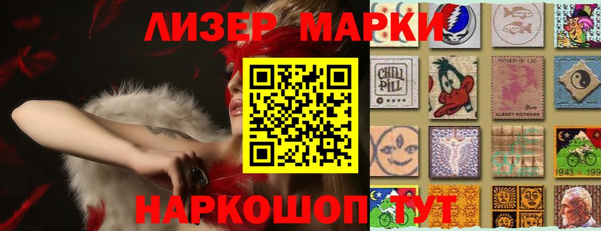 ЛСД экстази кислота  Вход с VPN  Лсд 25 экстази  Тихорецк  LSD-25 экстази кислота 