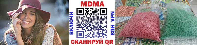 МДМА Molly  Тихорецк 