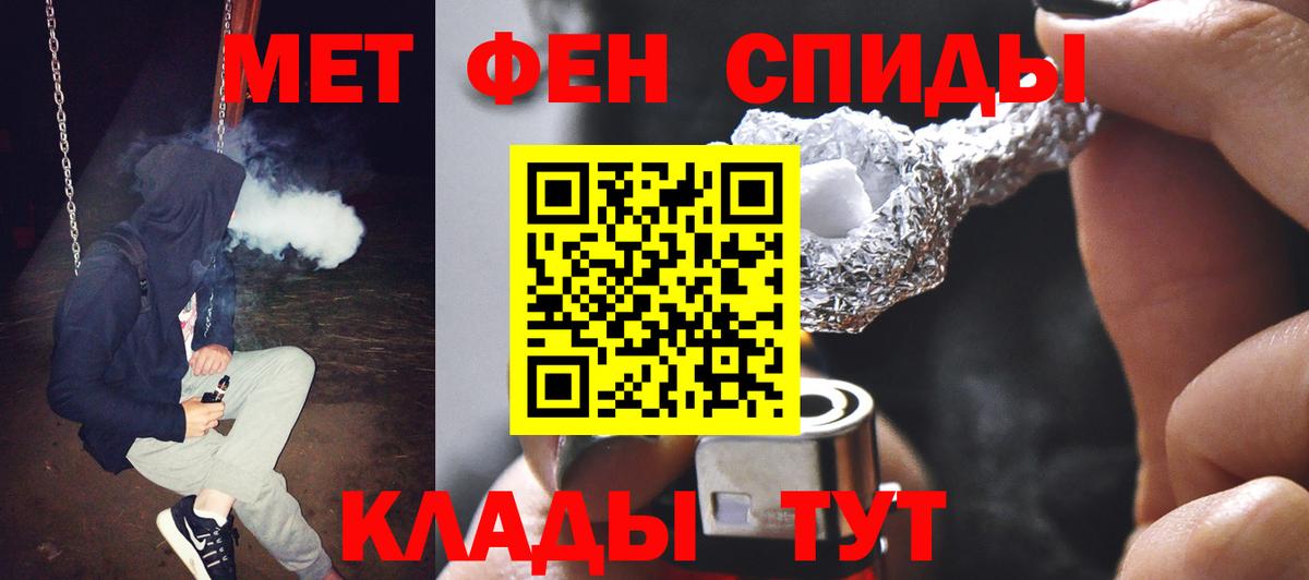 КОКАИН Тихорецк