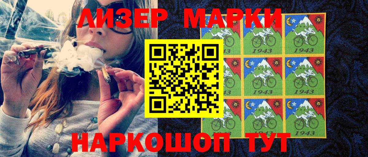 Экстази  Тихорецк  ГАШ  Вейп ТГК  Гашиш  МЕФ   COCAIN  Вход с VPN  Марихуана 