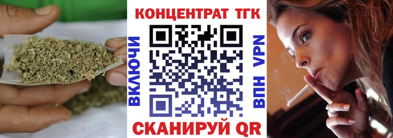дарнет шоп  Тихорецк  hydra ТОР  Дистиллят ТГК жижа 