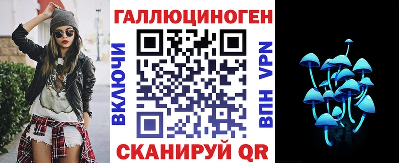 mega ссылки  Тихорецк  Галлюциногенные грибы прущие грибы  что такое наркотик 