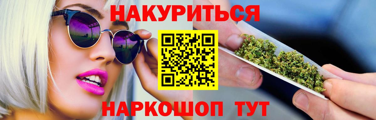 Конопля AK-47 Тихорецк