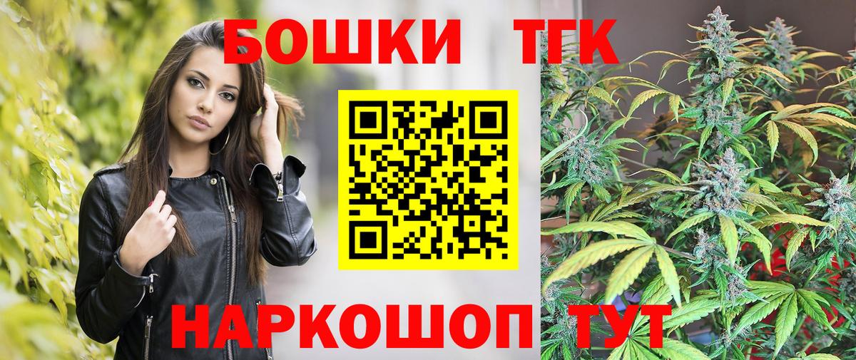 Конопля VHQ  МАРИХУАНА White Widow  Конопля сатива  Тихорецк  Вход с VPN  МАРИХУАНА тримм 